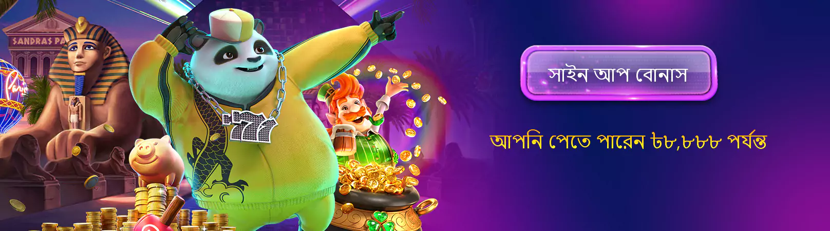 1732025537547-1616x450-68a6c1dde31ea