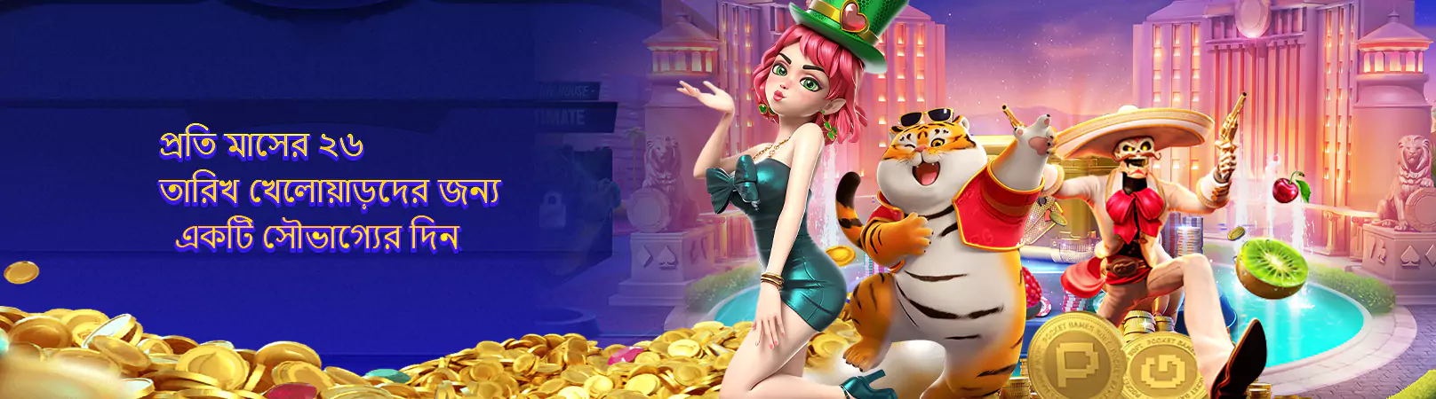 1732025571716-1616x450-68a6c1da5d195