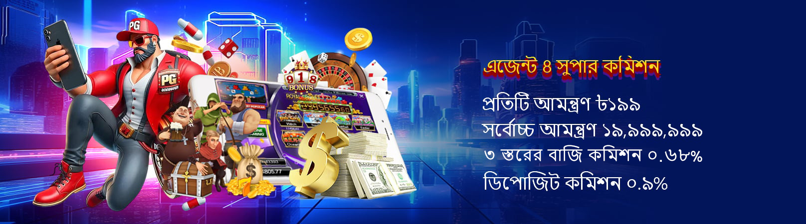 1741283715936_1616x450